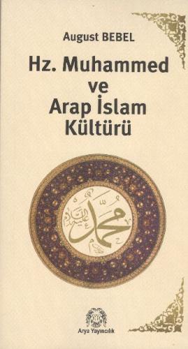 Kurye Kitabevi - Hz. Muhammed ve Arap İslam Kültürü
