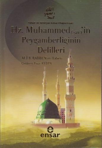 Kurye Kitabevi - Hz. Muhammedin Peygamberliğinin Delilleri