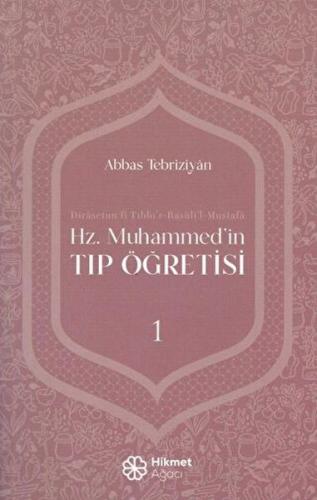 Kurye Kitabevi - Hz. Muhammed'in Tıp Öğretisi 1