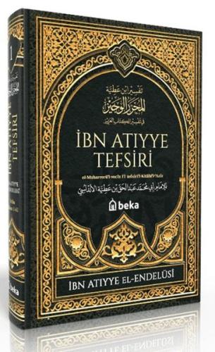 Kurye Kitabevi - İbn Atıyye Tefsiri - 1. Cilt