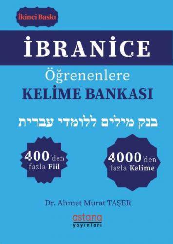 Kurye Kitabevi - İbranice Öğrenenlere Kelime Bankası