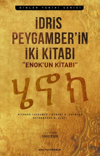 İdris Peygamber'in İki Kitabı - Münzevi Kitabevi