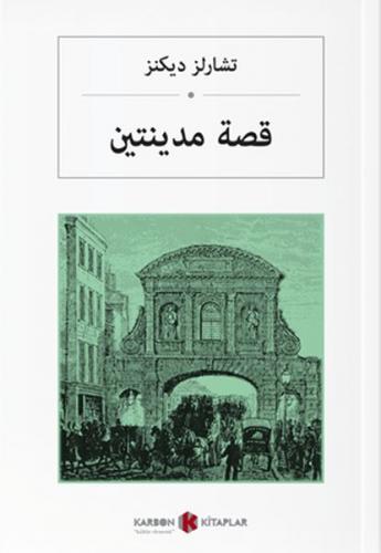 Kurye Kitabevi - İki Şehrin Hikayesi-Arapça