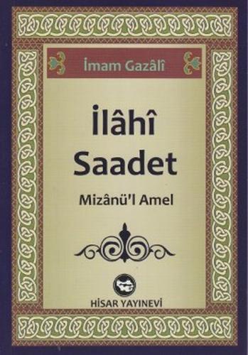 İlahi Saadet  Mizanü'l Amel