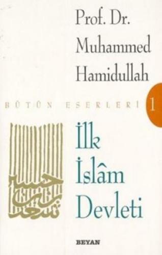Kurye Kitabevi - İlk İslam Devleti