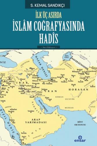 Kurye Kitabevi - İlk Üç Asırda İslam Coğrafyasında Hadis