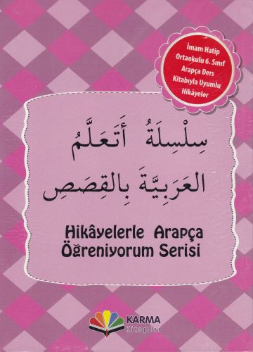 Kurye Kitabevi - İmam Hatip Ortaokulu 6. Sınıf Arapça Ders Kitabıyla U