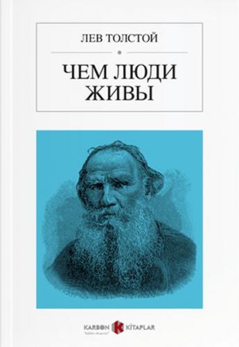 Kurye Kitabevi - İnsan Ne İle Yaşar-Rusça