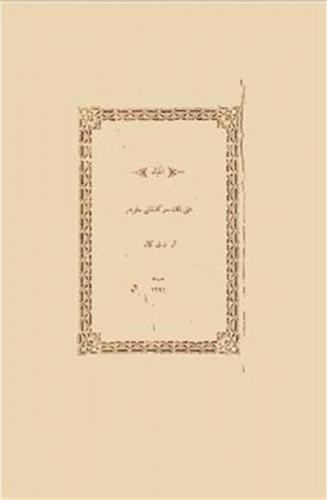 Kurye Kitabevi - Intibah (Osmanlica)