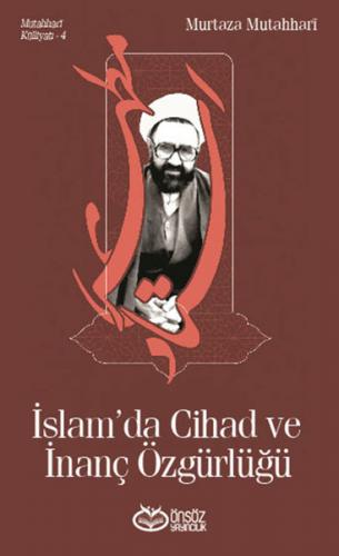 Kurye Kitabevi - İslamda Cihad ve İnanç Özgürlüğü