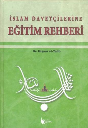 Kurye Kitabevi - İslam Davetçilerine Eğitim Rehberi