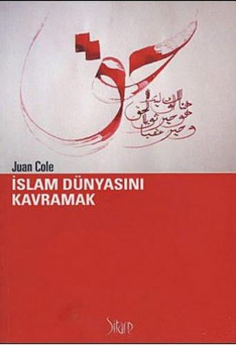 Kurye Kitabevi - İslam Dünyasını Kavramak