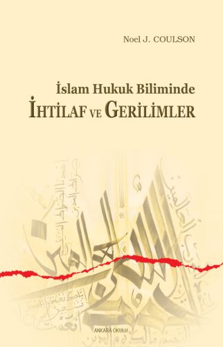 Kurye Kitabevi - İslam Hukuk Biliminde İhtilaf ve Gerilimler