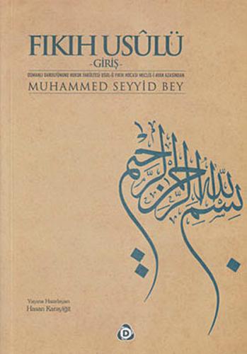 Kurye Kitabevi - İslam Hukuku Metodolojisi Fıkıh Usulü
