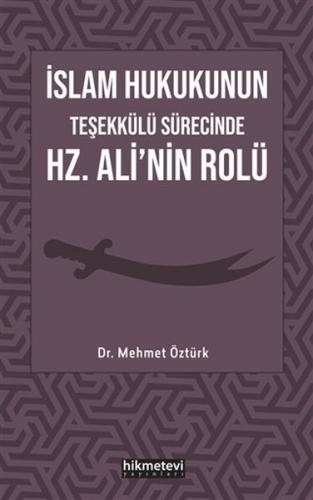 İslam Hukukunun Teşekkülü Sürecinde Hz. Ali'nin Rolü