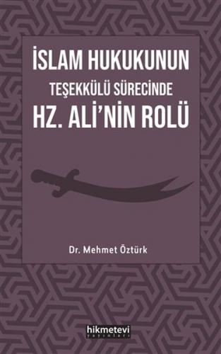 Kurye Kitabevi - İslam Hukukunun Teşekkülü Sürecinde Hz. Ali'nin Rolü