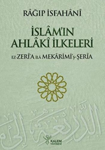 Kurye Kitabevi - İslam’ın Ahlaki İlkeleri Ez Zeria