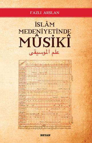 Kurye Kitabevi - İslam Medeniyetinde Musiki