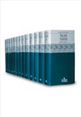 Kurye Kitabevi - İslam Tarihi Ansiklopedisi 14 Cilt Takım 1. Hamur