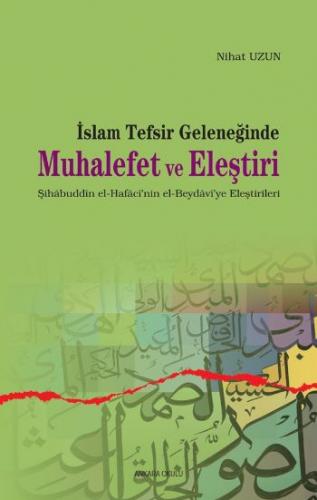 Kurye Kitabevi - İslam Tefsir Geleneğinde Muhalefet ve Eleştiri