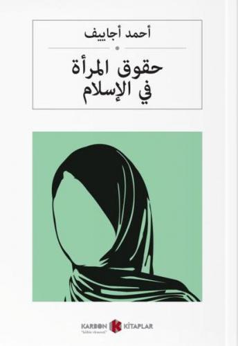 Kurye Kitabevi - İslamda Kadın Hakları-Arapça