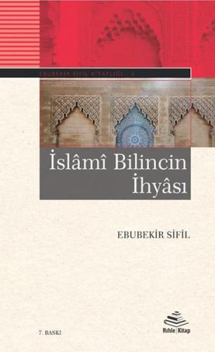 Kurye Kitabevi - İslami Bilincin İhyası