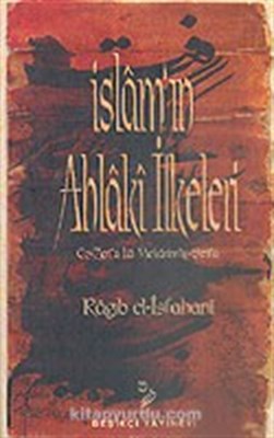 Kurye Kitabevi - İslamın Ahlaki İlkeleri