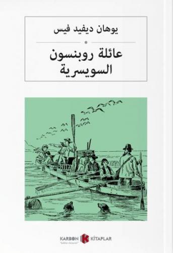 Kurye Kitabevi - İsviçreli Robinsonlar-Arapça