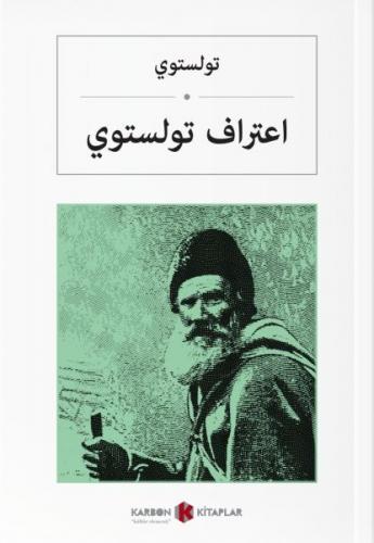 Kurye Kitabevi - İtiraflarım-Arapça