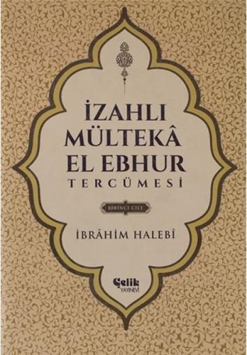 Kurye Kitabevi - İzahlı Mülteka El Ebhur Tercümesi 1.Cilt