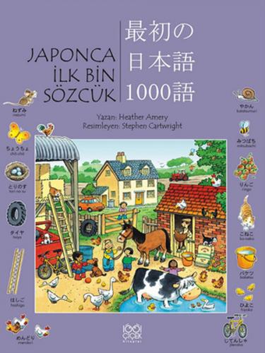 Kurye Kitabevi - Japonca İlk Bin Sözcük
