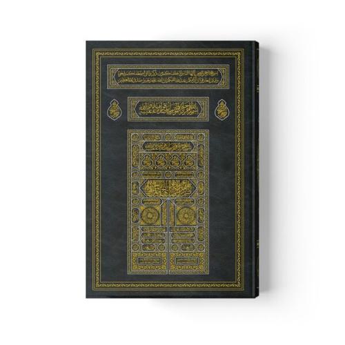 Kurye Kitabevi - Kabe Kapaklı Kur'an-ı Kerim (2 Renkli, Cami Boy, Mühü