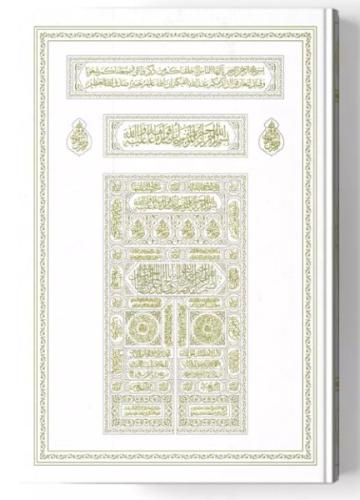 Kabe Kapaklı Kur'an-ı Kerim (Miklepsiz, Orta Boy, Beyaz, Mühürlü) - Mü