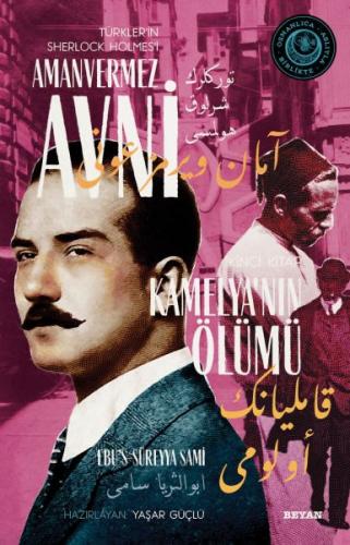 Kurye Kitabevi - Kamelya'nın Ölümü Türkler'in Sherlock Holmes'i Amanve