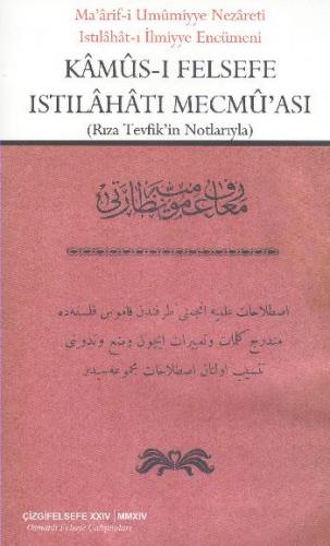 Kamus-ı Felsefe Istılahatı Mecmu'ası