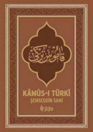 Kurye Kitabevi - Kamus ı Türki Ciltli