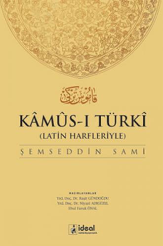 Kamus-I Türki (Latin Alfabesiyle)