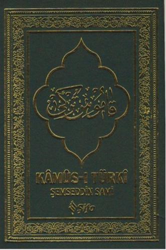 Kurye Kitabevi - Kamüs-ı Türki