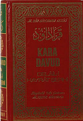 Kurye Kitabevi - Kara Davud Delail i Hayrat Şerhi Şamua