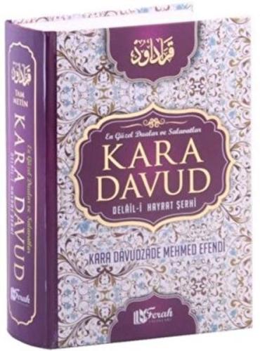 Kara Davud Delail-i Hayrat Şerhi (2. Hamur) - Münzevi Kitabevi