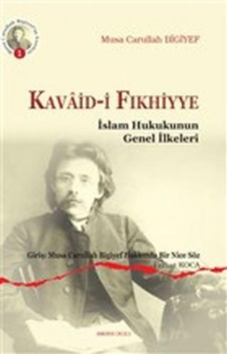 Kurye Kitabevi - Kavaid i Fıkhiyye İslam Hukukunun Genel İlkeleri