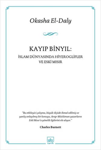 Kurye Kitabevi - Kayıp Binyıl İslam Dünyasında Hiyeroglifler ve Eski M