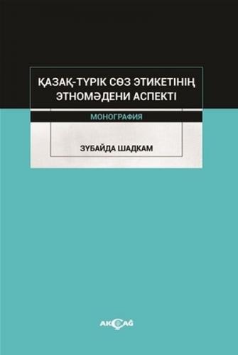 Kurye Kitabevi - Kazak-Turik Söz Etiketinin Etno Medeni Aspekti