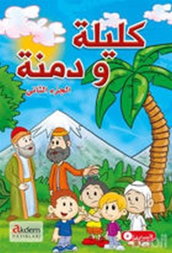 Kurye Kitabevi - Kelile ve Dimne 2 Arapça