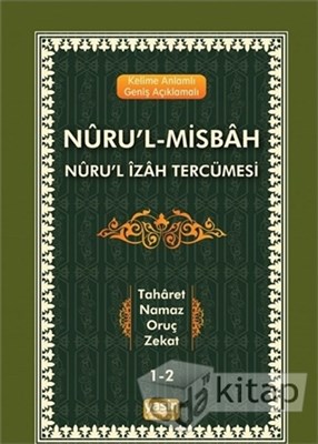 Kurye Kitabevi - Kelime Anlamlı Geniş Açıklamalı Nuru'l İzah Tercümesi