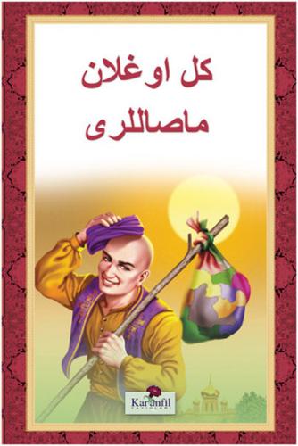 Keloğlan Masalları (Osmanlıca)