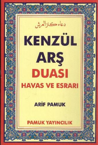 Kenzül Arş Duası (Dua-009) - Münzevi Kitabevi