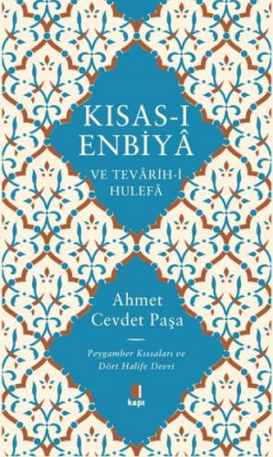 Kısası Enbiya ve Tevarihi Hulefa - Peygamber Kıssaları ve Dört Halife Devri