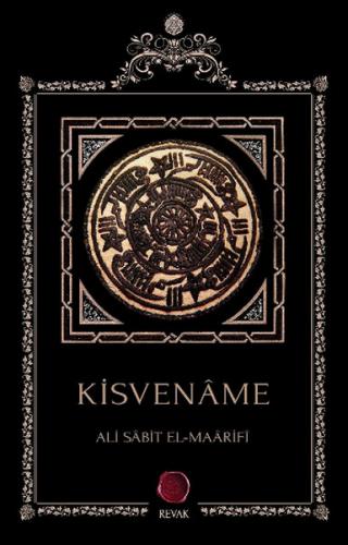 Kisvename