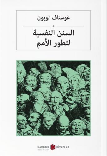 Kurye Kitabevi - Kitleler Psikolojisi-Arapça